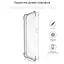 Чехол для мобильного телефона BeCover Samsung Galaxy A05 SM-A055 Clear (710086) - миниатюра 6