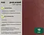 Стрічка шліфувальна нескінченна Alloid Building Tools зерно 150 75х533 мм 10 шт. (SB-533150) - мініатюра 6