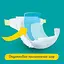 Набір підгузки Pampers Active Baby Розмір 6 (13-18 кг) 128 шт.  - мініатюра 4