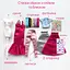 Набор для стилизации одежды Barbie INTEK Сияние и блеск (BBFD3) - миниатюра 1