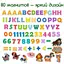 Набор магнитов Magdum "Буквы и цифры" ML4031-09 EN - миниатюра 8