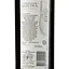 Вино Castillo de Molina Carmenere, красное, сухое, 11,5-14%, 0,75 л - миниатюра 3