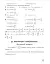 Повторюємо і систематизуємо шкільний курс алгебри і початків аналізу - миниатюра 8