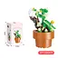 Конструктор Цветок в горшке с насекомым, P2317, от 150 деталей, (В ассортименте) - миниатюра 4