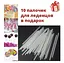 Форма для приготування льодяників і цукерок «Новорічна», ХЕАЗ 81834 - мініатюра 5