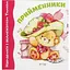 Книга Прийменники. Навчаємось з ведмежатком Тимком (Астра) - мініатюра 1
