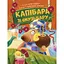 Дитяча книга Звірята-непосиди Капібара зі смузі-бару - Юлія Олефір (525271) - мініатюра 1