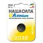 Батарейка НАША СИЛА 1 на блістері CR2032 (6922363163076) - мініатюра 1