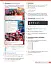 English File (4th Edition) Elementary Student's Book with Online Practice - миниатюра 7