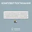 Клавиатура беспроводная Logitech Signature Slim K950 US OffWhite USB (920-012466) - миниатюра 10