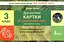 Діагностичні картки. Я досліджую світ. 3 клас - миниатюра 1