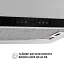Вытяжка телескопическая PERFELLI ISEO 6PWX INOX - миниатюра 6