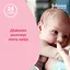 Детское молочко для тела Johnson's baby 300 мл - миниатюра 5