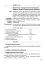 Хімія. Плани-конспекти уроків. 7 клас - миниатюра 2