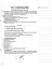 Фізика. Астрономія. 11 клас. ІІ семестр. Рівень стандарту - мініатюра 4