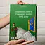 Переписна книга Сумського полку 1691 року - мініатюра 5