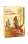 Казка про містера Лиса. Казка про місіс Кольколь - миниатюра 1