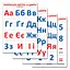 Розрізний матеріал "Український алфавіт та цифри" Ранок 16107047, 4 аркуші - мініатюра 1