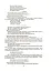 Конспекти занять у групі молодшого дошкільного віку. 3-4 роки - мініатюра 9