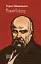 Малий Кобзар. З ілюстраціями Анатолія Базилевича - миниатюра 1