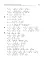 Повні розв’язки за підручником Алгебра. 8 клас (автори Мерзляк А.Г. та ін.) - мініатюра 10