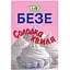 Безе Еко Солодка хвиля 100 г - мініатюра 1