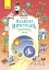 Планета Міркувань 1 клас. Навчальний посібник з розвитку мислення - мініатюра 1