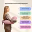 Подушка для годування Sei Design диванчик пудра 60х70х16 см (8000036177_пудра) - мініатюра 2