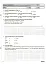 Оцінювання. Усі діагностичні роботи. 4 клас - миниатюра 6