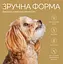 Джерки Savory монетки для щенков с индейкой 100 г  - миниатюра 4