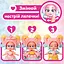 Игровой набор с куклой Рейнбоу Kookyloos PKLSP106IN210 серии Fairytale  - миниатюра 7