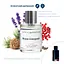 Парфюмерная вода Brave Liverpool Avenue des Parfums 50 мл - миниатюра 2