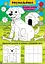 Граємо разом. Цуценятко та друзі - мініатюра 2