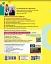 Українська мова та читання. Навчальний посібник для 2 класу ЗЗСО (у 6-ти частинах). Частина 5 - миниатюра 3