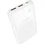 Повербанк Borofone BJ30, 10000mAh, 22.5W+PD20W, 2 USB і Type-C, білий - мініатюра 1