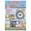 Комплекс дидактичних ігор "Годинник і час" Ранок 15211012 годинник-тренажер - мініатюра 1