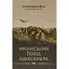 Афганський похід Александра - мініатюра 1