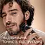 Подарочный набор King C. Gillette: электрический триммер для бороды King C. Gillette Pro + шампунь для бороды 60 мл + бальзам для бороды 25 мл - миниатюра 8
