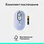 Миша Logitech POP Mouse Lilac, Bluetooth (910-007414) - мініатюра 10