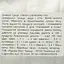 Тунець Versu у власному соку 500 г - мініатюра 3