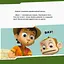 Книга Щенята знайомляться із Шукачем. Щенячий Патруль. Історії (Ранок) - мініатюра 3