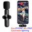 Беспроводной микрофон для Iphone с разъемом lightning Savetek GS-M28, 10 метров, 5 часов работы (100940) - миниатюра 2