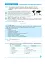 Географія. 9 клас. Україна і світове господарство. Практикум - мініатюра 5