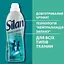 Парфум-кондиціонер для білизни Silan Свіжість Океану 1100 мл  - мініатюра 6