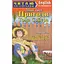 Приключения Тома Сойера - Марк Твен - миниатюра 1