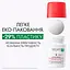 Дезодорант Vichy кульковий інтенсивний 72 години захисту у стресових ситуаціях 50 мл (M5070621) - мініатюра 4