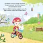 Которіжка - Матільда Роуз Видавництво РМ (9786178512163) - мініатюра 7