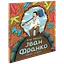 Хто такий Іван Франко. Оповідь у малюнках - мініатюра 1