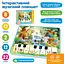 Игрушечный развивающий планшет M 3812 с пианино - миниатюра 1