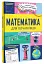 Математика для початківців - миниатюра 3